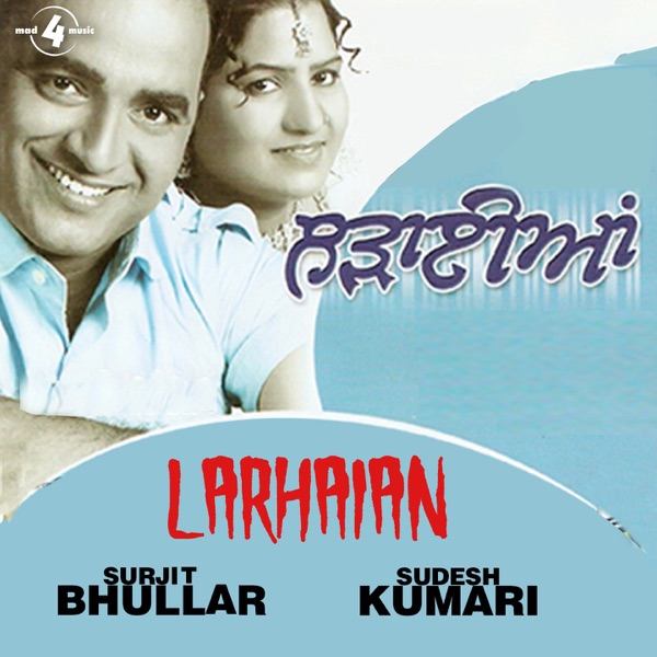 Dilbara Cover