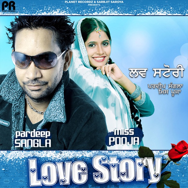 Pecha Pyar Da Cover