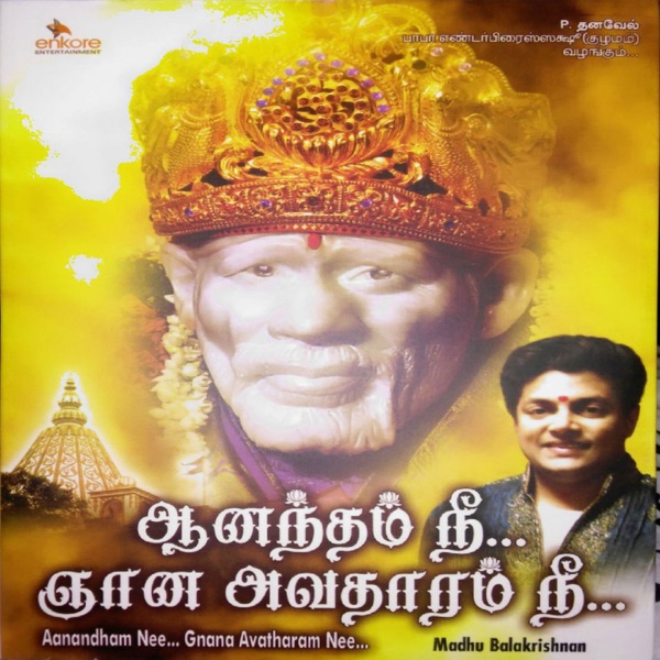 Ippadiyor Thalattu Cover