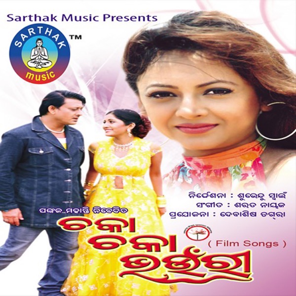 Byabhichara Cover