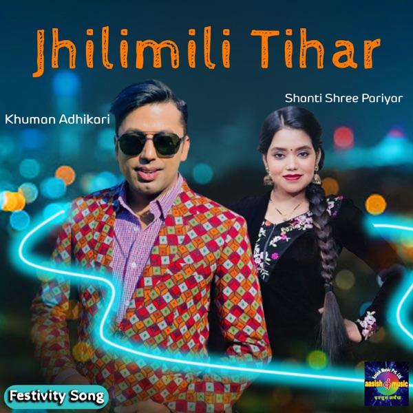 Jhiati Sita Pari Cover