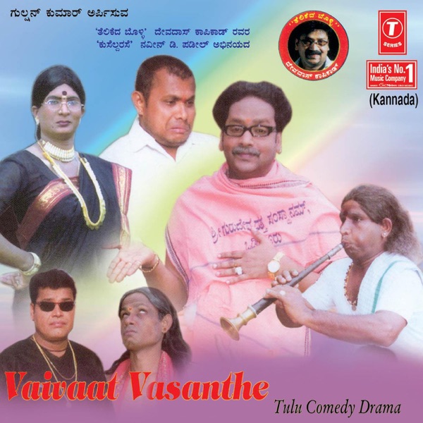 En Kanvinai Cover