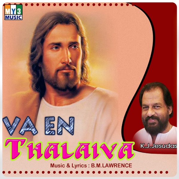 Thalaimagan Cover