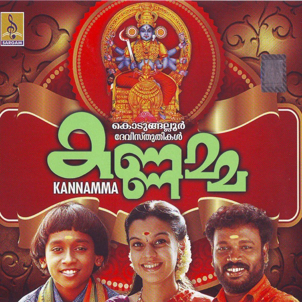 Kanna Unnai Thedukiren Cover