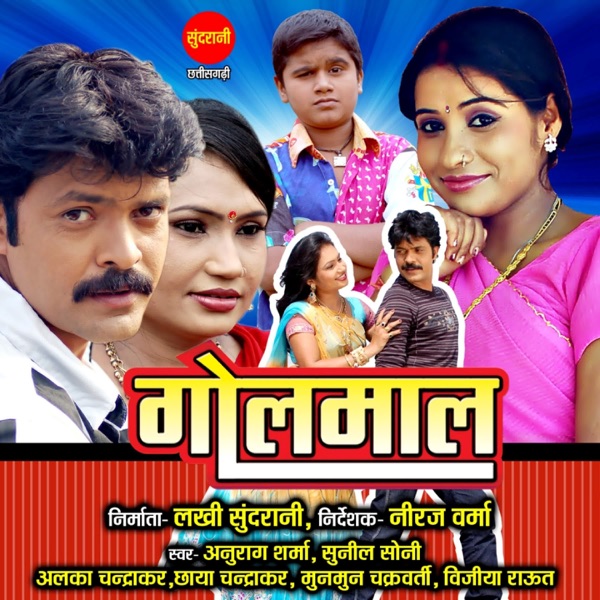 Podderaani Cover