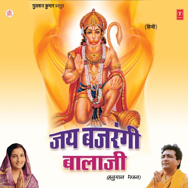 Yegire Pavurama Cover