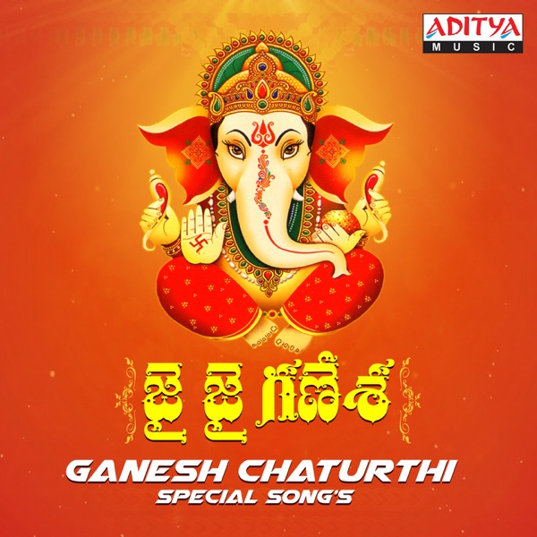 Jai Jai Ganesha Cover