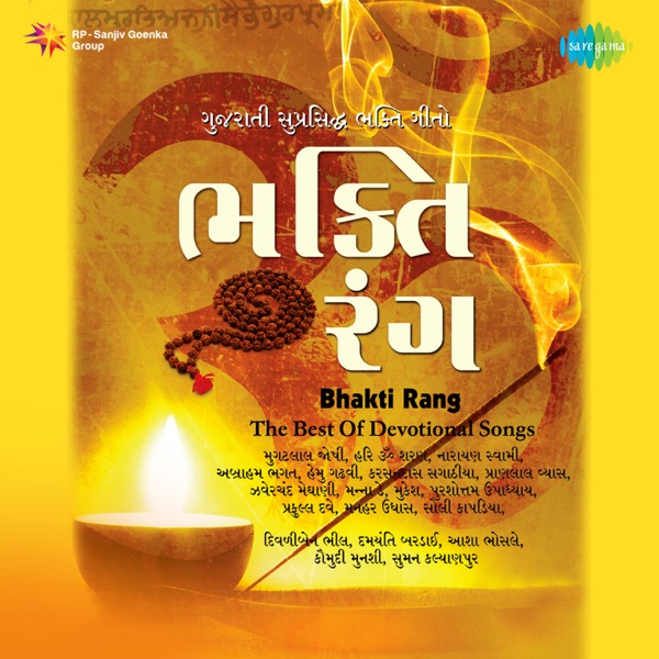 Dekha Dhang Nirala Cover