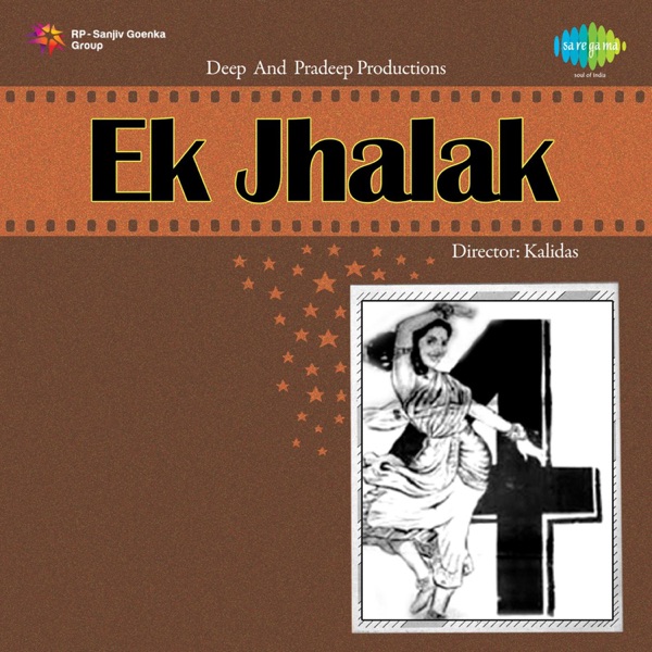 Ee Dehadamaneyalli  Cover