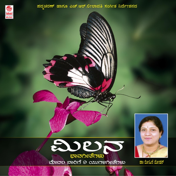 Appikonda Cover