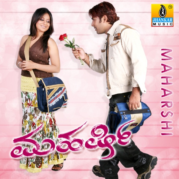 Namam Pettu Cover