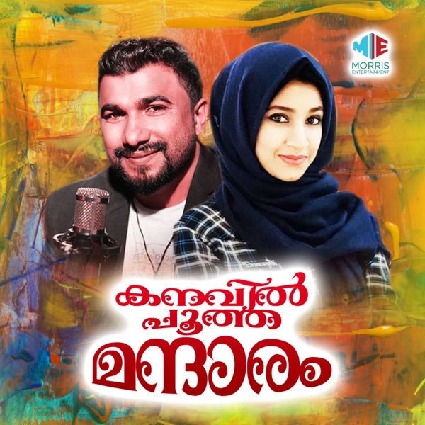 Mabbuchaatu Vaanalanti Cover