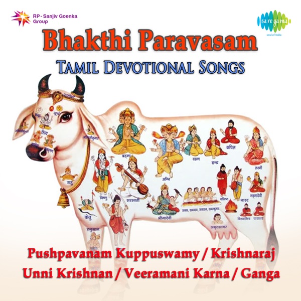 Parasakthi Cover