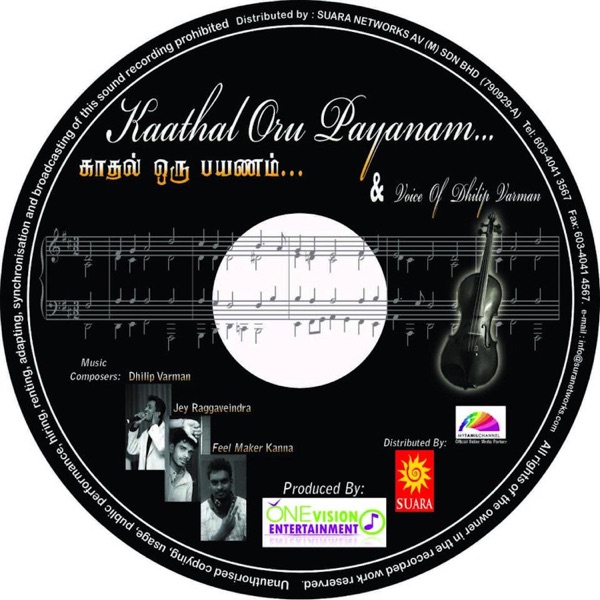 Kannal Paarthathum Cover