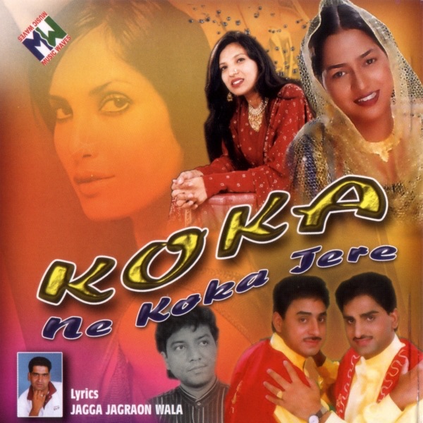 Tera Yaar Bolda Cover