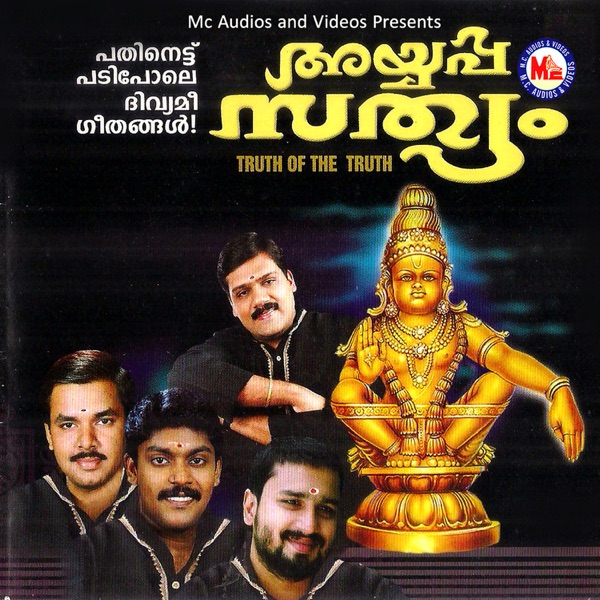 Sathi Savithri Cover