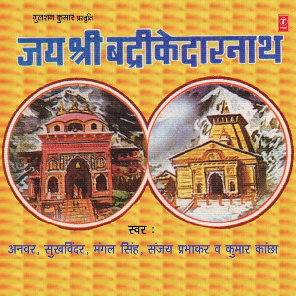 Damakku Damakku Dum Cover