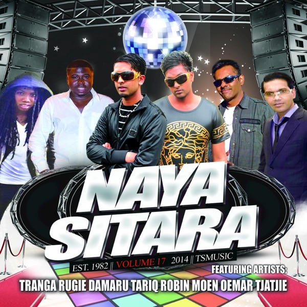 Natha Cover