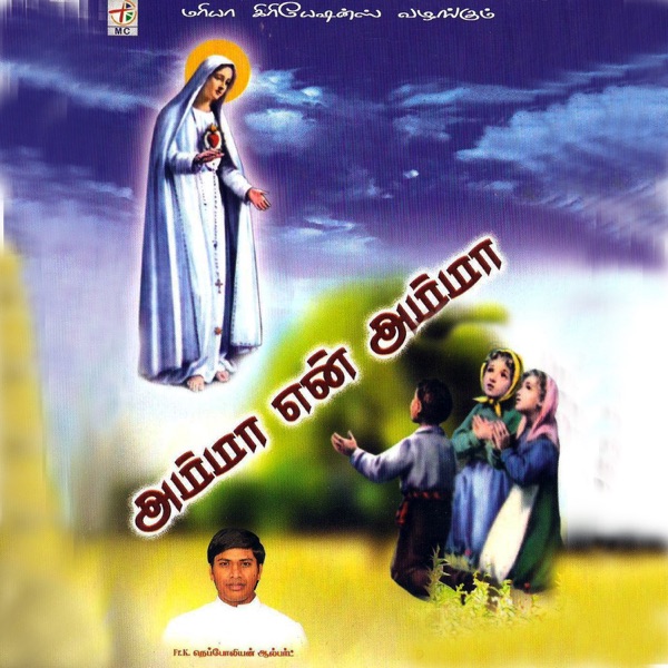 Cheera Choosthe Cover