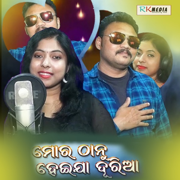 Sneha Sangamam Cover