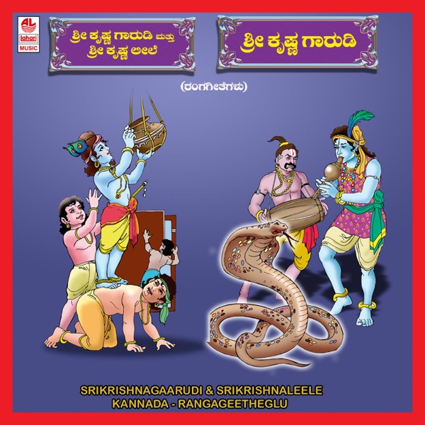 Hai Hai Vennelamma Cover