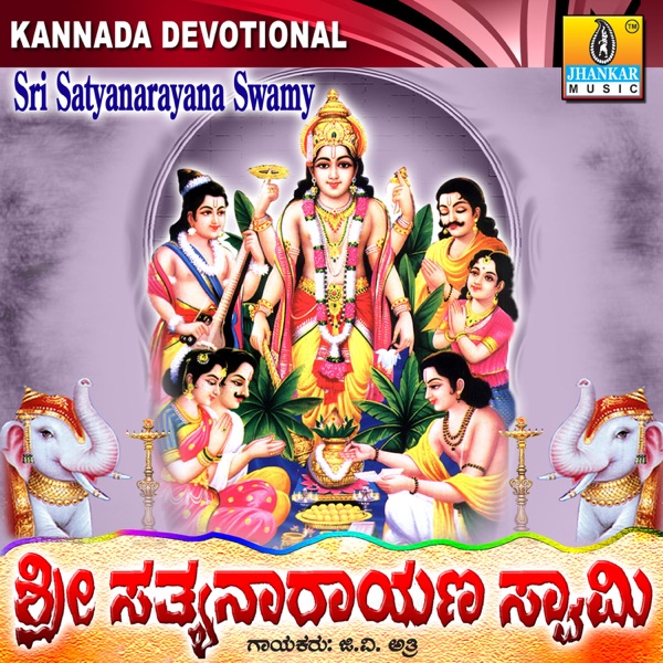 Kanti Sukravaramu Cover