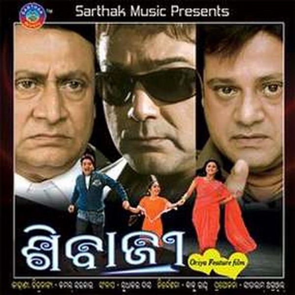 Subhalekha Cover