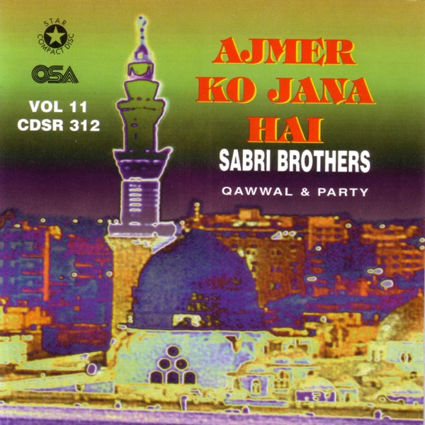 Dum Bhar Main Cover