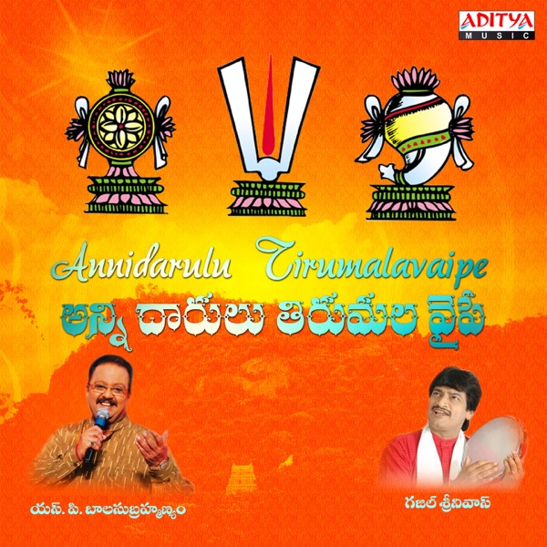 Periginadu Choodaro Cover