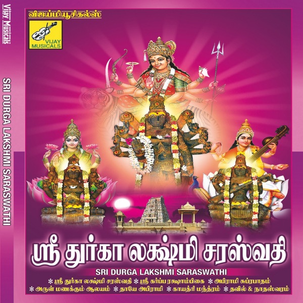 Divya Prabandam Cover