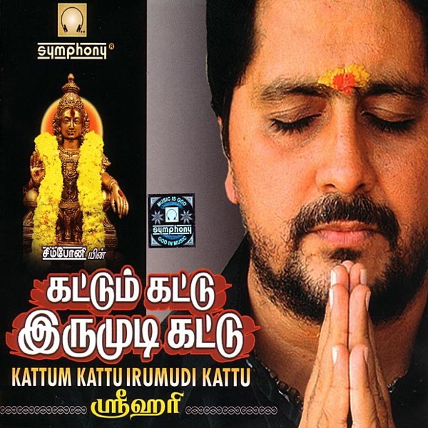 Varathure Sengathiroli Cover