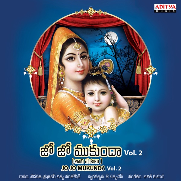 Radhika Ramana Laali Cover