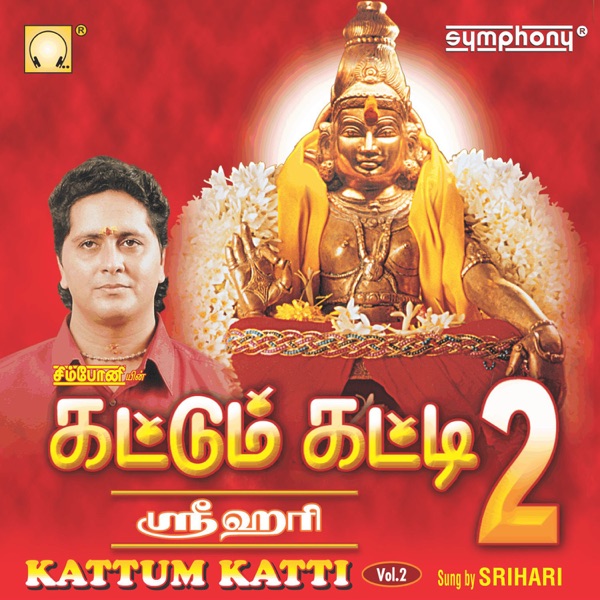 Karya Siddi Mantram Cover