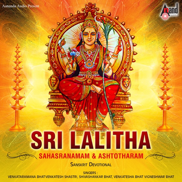 Lalitha Ashtakam Cover