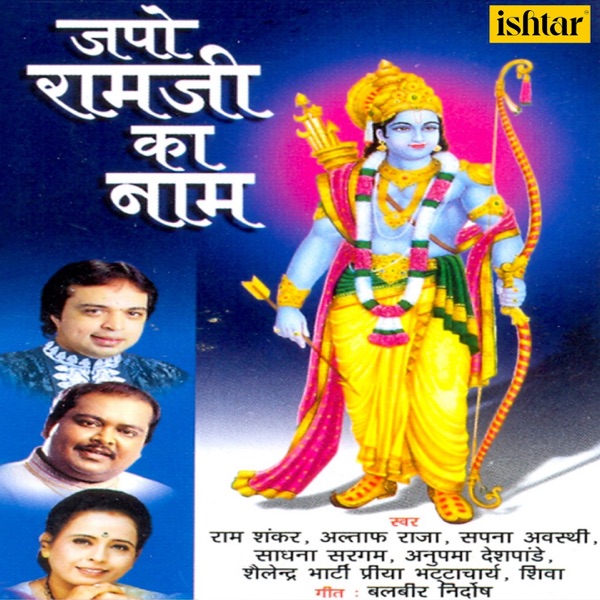 Belagayithelu Siddhalinga Cover