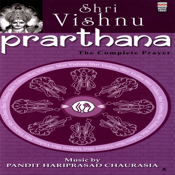 Prarthana Shri Rama Vol 2 Cover