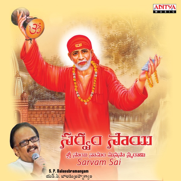 Ambalam Vanthiduvom Cover