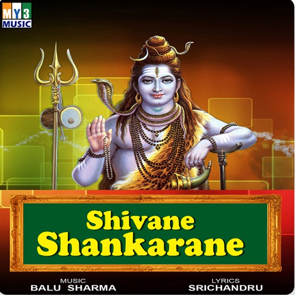 Shiva Shiva Mantram Cover