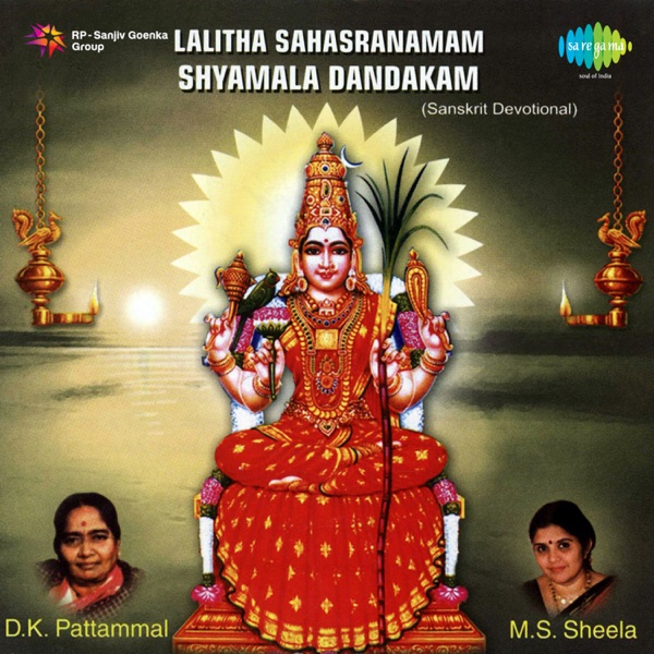 Shuddhabrahma Hanumaana Chalisa Cover