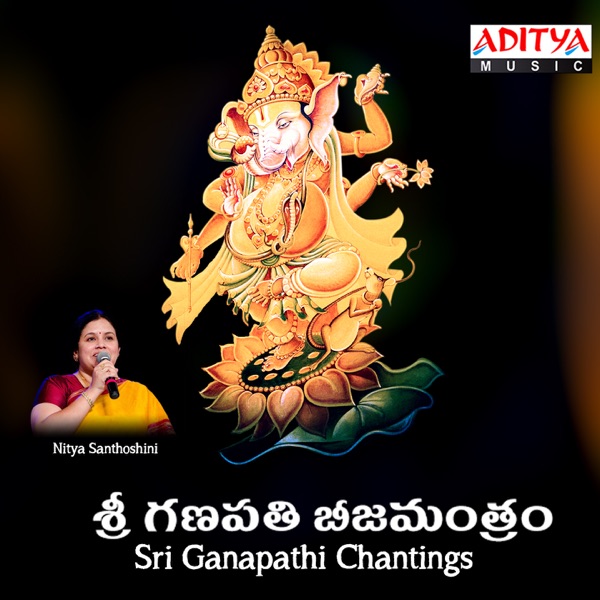 Sri Gananayakashtakam Cover