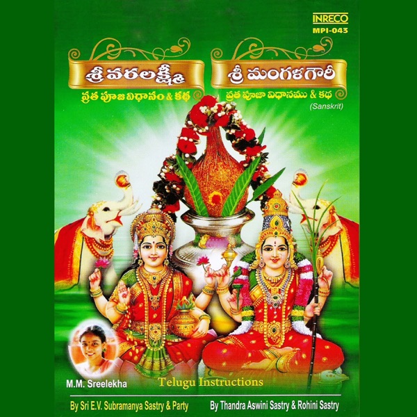 Sri Tiruvenkata Vaibhavam Cover