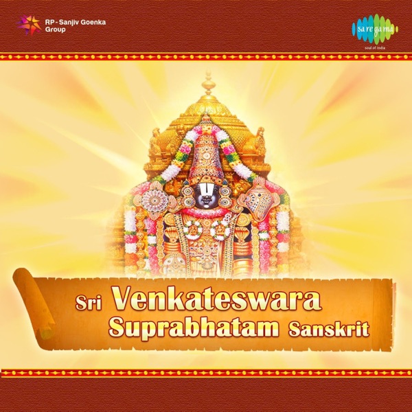 Sri Venkateswara Mahatyam Cover