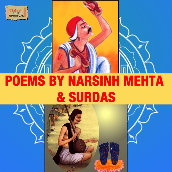 Mantra Pushpanjali Cover