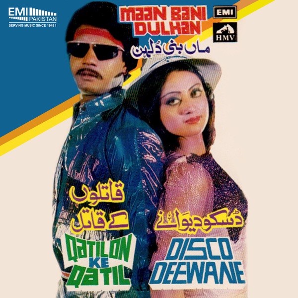 Dil Banjara Cover