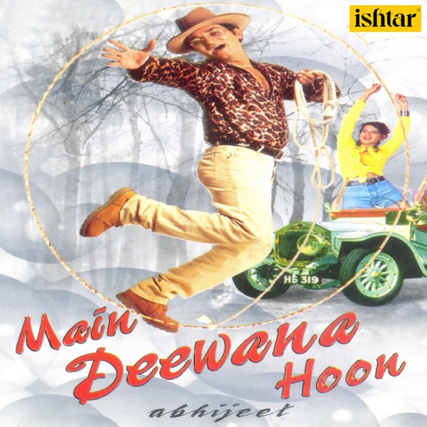 Ek Main Howan Cover