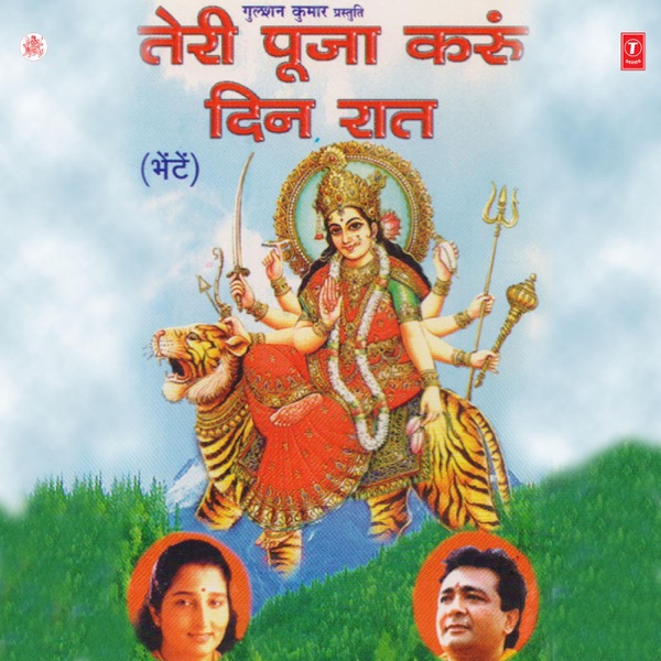 Har Lamha Cover