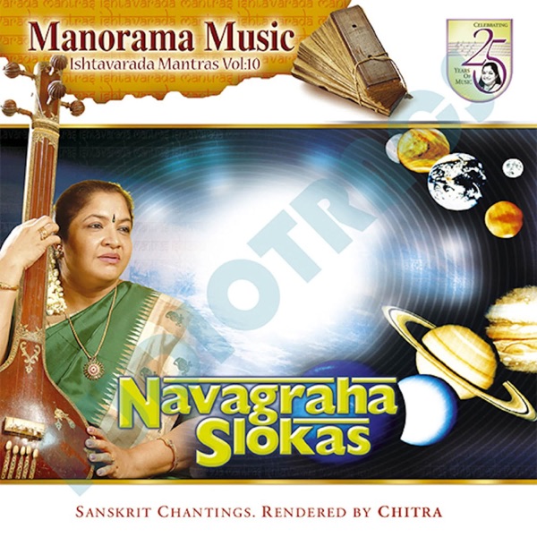 Navagraha Mantram Cover