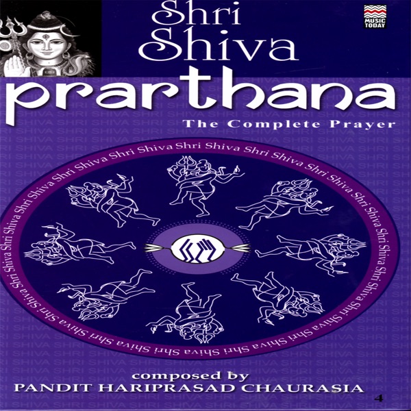 Prarthana Shri Rama Vol 1 Cover