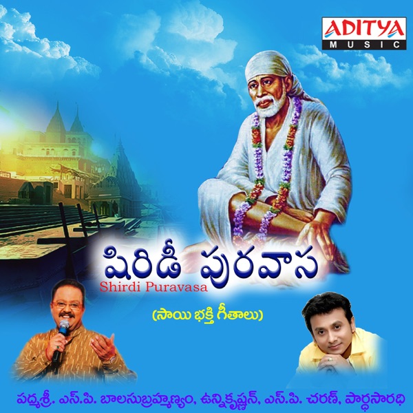 Sharanamayya Cover