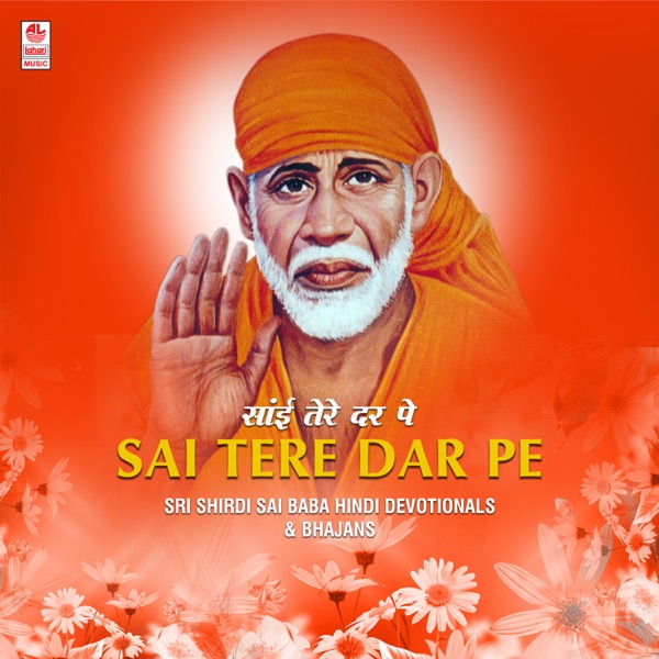 Shirdi Sai Jeevita Charitra Vol 1 Cover